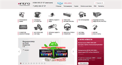 Desktop Screenshot of intro-online.ru