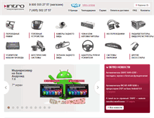 Tablet Screenshot of intro-online.ru
